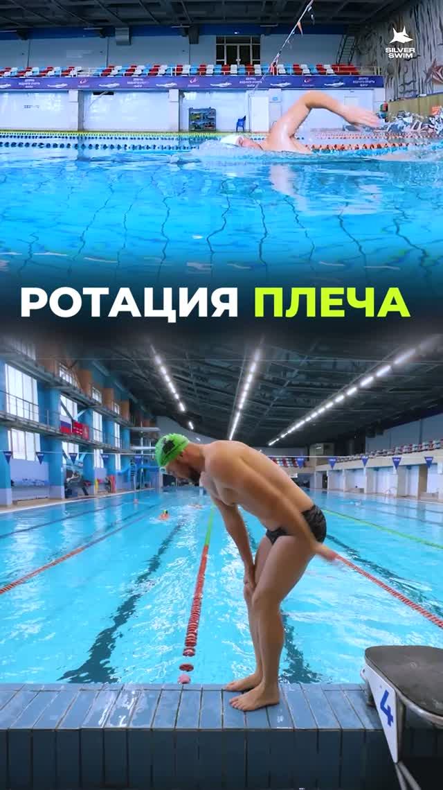 Как увеличить силу гребка без лишних усилий? Ротация плеча!