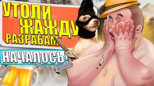 ВОЛК втл: разбор события | Старо-новый донат и броня | Will To Live Online