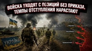 Контуры самого масштабного котла с весны 2022 года становятся всё отчётливее под Волчанском
