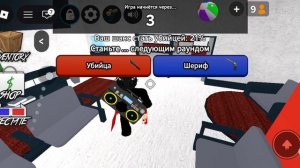 играю в мардер mystery 2 вторая часть