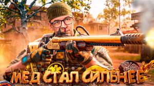 МЕДИК СТАЛ ЕЩЕ СИЛЬНЕЕ / СОБЫТИЕ и ОБНОВЛЕНИЕ в WARFACE