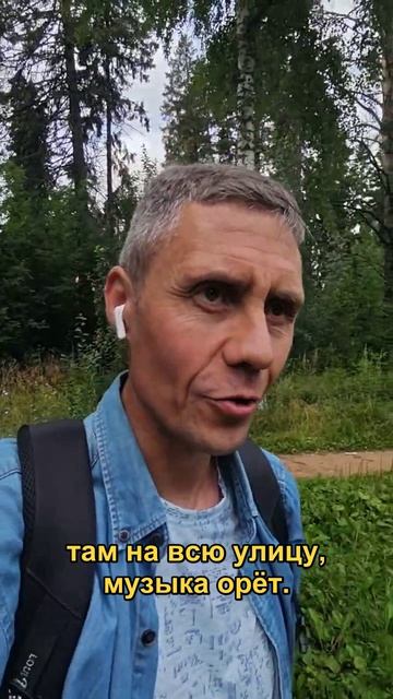 Почему тебе важно слушать громко музыку.