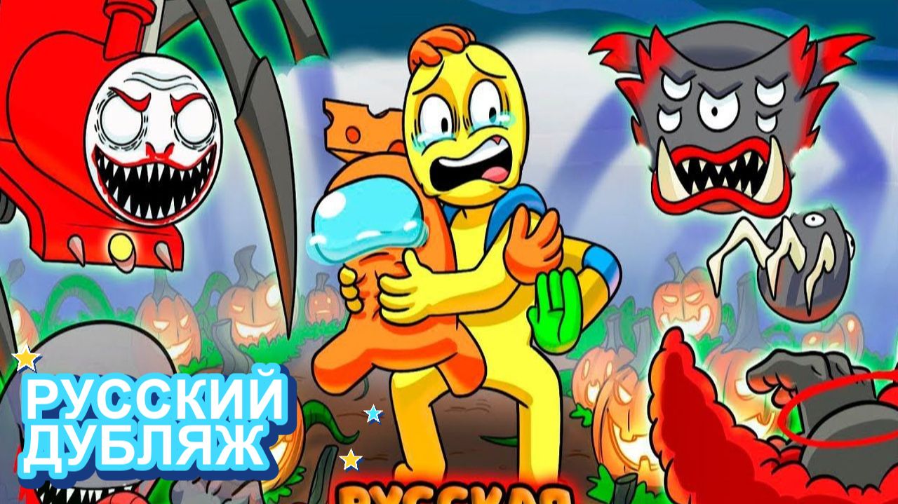 ХЭЛЛОУИН ВЗЯЛ ПОД КОНТРОЛЬ ГЕЙМТУНС! | НЕЙРОХАЙП