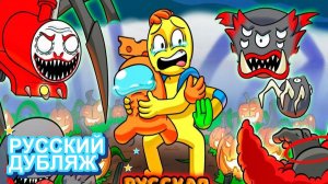 ХЭЛЛОУИН ВЗЯЛ ПОД КОНТРОЛЬ ГЕЙМТУНС! | НЕЙРОХАЙП