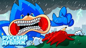 Шин Соник ОКАЗЫВАЕТСЯ НЕ МОНСТРОМ! | НЕЙРОХАЙП