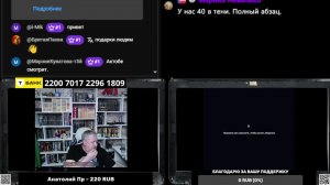 05/08 стрим : Крым на связи ...жара