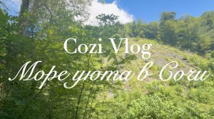 Усадьба “Сергиев Двор” , водопад “Мужские слёзы и Девичьи грёзы” , Ореховский водопад.
