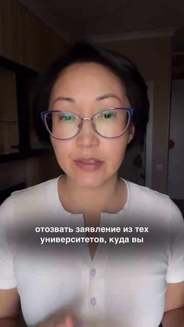Отозвать заявление можно лично или через госуслуги.