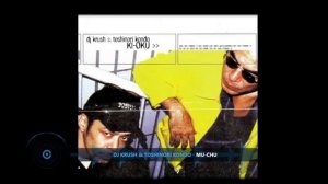 DJ Krush & Toshinori Kondo - Ki Oku (Full Album) [1996]