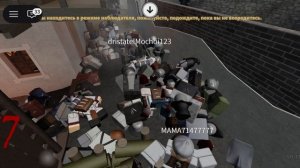 играю  в  зомби  апокалепсис