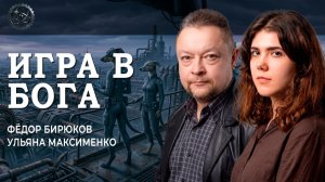 Эволюционировавшие собаки, или Почему Б. Штерн вынес приговор человечеству