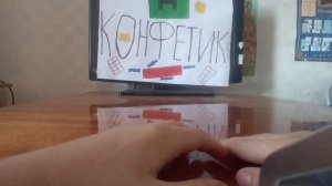 у конфетика появился кот!
