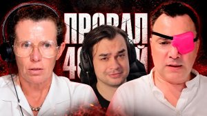 ЛАТЫНИНА И АРЕСТОВИЧ: 40 дней принуждения ПОЛНОСТЬЮ ПРОВАЛЕНЫ