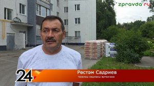 Яшел Үзән хәбәрләре, Новости Зеленодольска на татарском языке 05.08.2026