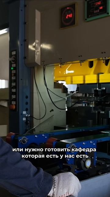 Большой выпуск с директором по маркетингу завода 