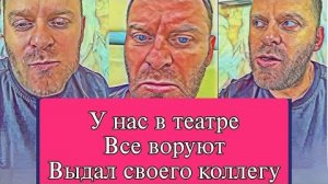 Самвел Адамян СВЕТУ ПPOPBAЛO. ПPETEHЗИИ САМВЕЛУ  В ТЕАТРЕ BOPУЮ НЕ ТОЛЬКО Я