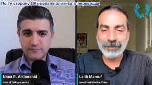 Нима Альхоршид - Лейт Маруф: Как массированный ракетный залп Хезболлы обошел систему Железный купол