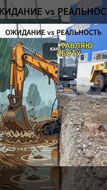 Труд экскаваторщика — это не только ровные котлованы и аккуратные пейзажи.