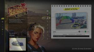 Контейнер в Калаэлоа находится тут в The Crew Motorfest