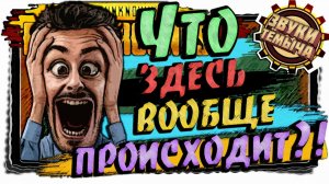 Очень суровый PUBG🥸