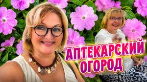 Со Светой в  Раю🌸Жила в центре,а мылась в бане 🤷_♀️Воспоминания от Светы.Зачем мы в поликлинике_
