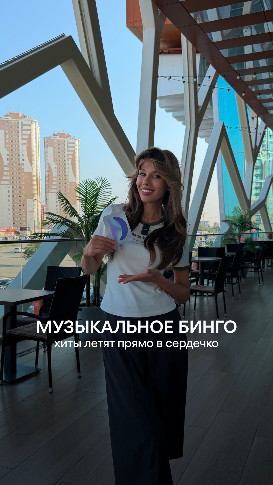 Лето ещё не спето! Исправим это? ☀️