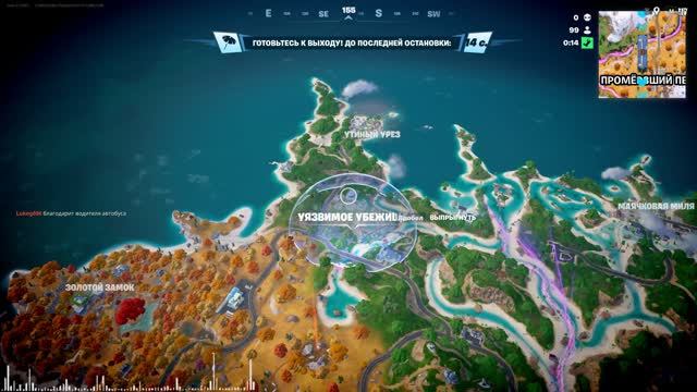 Fortnite 2026 - НИКАКОГО МОНТАЖА, ✂️   МОЯ ИГРА ОТ НАЧАЛА ДО КОНЦА 👑😊
