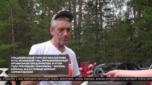 НОВОСТИ ИРТ 29-07-2026