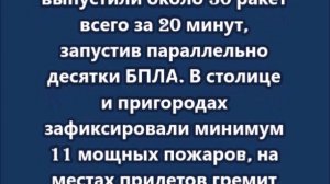 «Бьем, раз слов не понимают армия России уничтожила цеха БПЛА и главные военные хабы в Киеве и Одесс