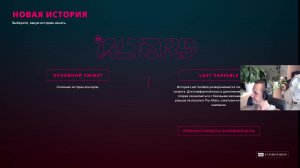 Что будет делать Ян Ученый на безжизненной планете? 🧪 The Alters: Last Variable [PC 2026] #1