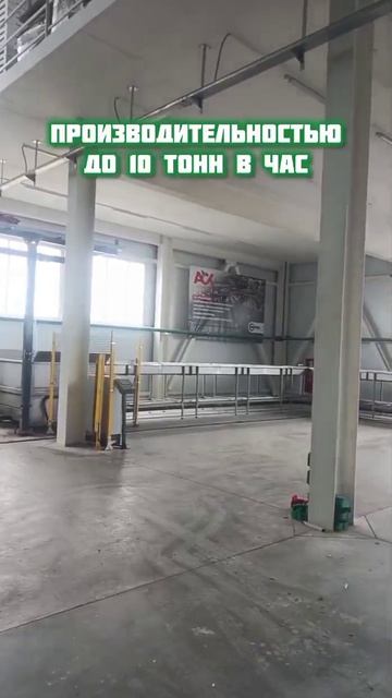 🔧 5 августа 2026 года: плановое сервисное обслуживание линии SORTER 10 т/ч в Баксане