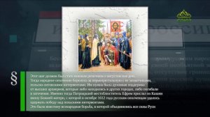 Этот день в истории. 8 августа