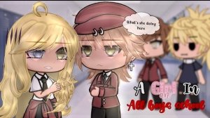 ОЗВУЧКА СЕРИАЛА Перевод «Девочка в школе для мальчиков» ~Мини  ВСЕ СЕРИИ // Gacha Life