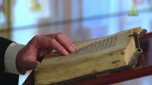 Церковный календарь 6 августа. Святитель Георгий, архиепископ Могилевский