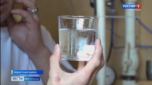 В трёх поселениях Нерехтского района будут решены проблемы с чистой водой
