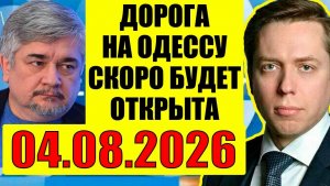 Клинцевич, Ищенко / Про Украину