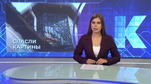 Новости Калининграда — итоги дня, 04.08.2026