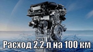 Китайский двигатель с расходом 2,2 л на 100 км потряс весь мировой автопром