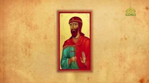 Церковный календарь 16 августа. Мученик Ражден Перс, первомученик Грузинский