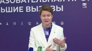 Акцент на События (04.08.2026) «Большие вызовы» в Сочи