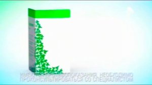 RSA: REN_TV_GEDELIX_COMMERCIAL_20_06_2017
