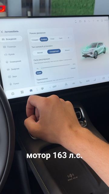 Почему Changan Nevo Q05 - самый популярный электромобиль в 2026 году?