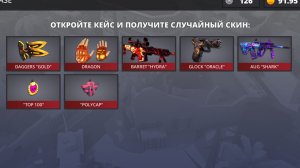 кейс топ 100
