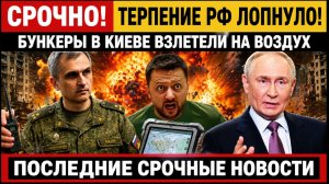 НАЧАЛОСЬ! Путин отдал приказ по Харькову! Военный уже готовятся-Пошла жара