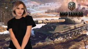 привет