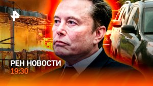 Масштабный удар по Киеву / Иностранный номер — штраф / США бомбят Луну? / ГЛАВНОЕ ЗА ДЕНЬ