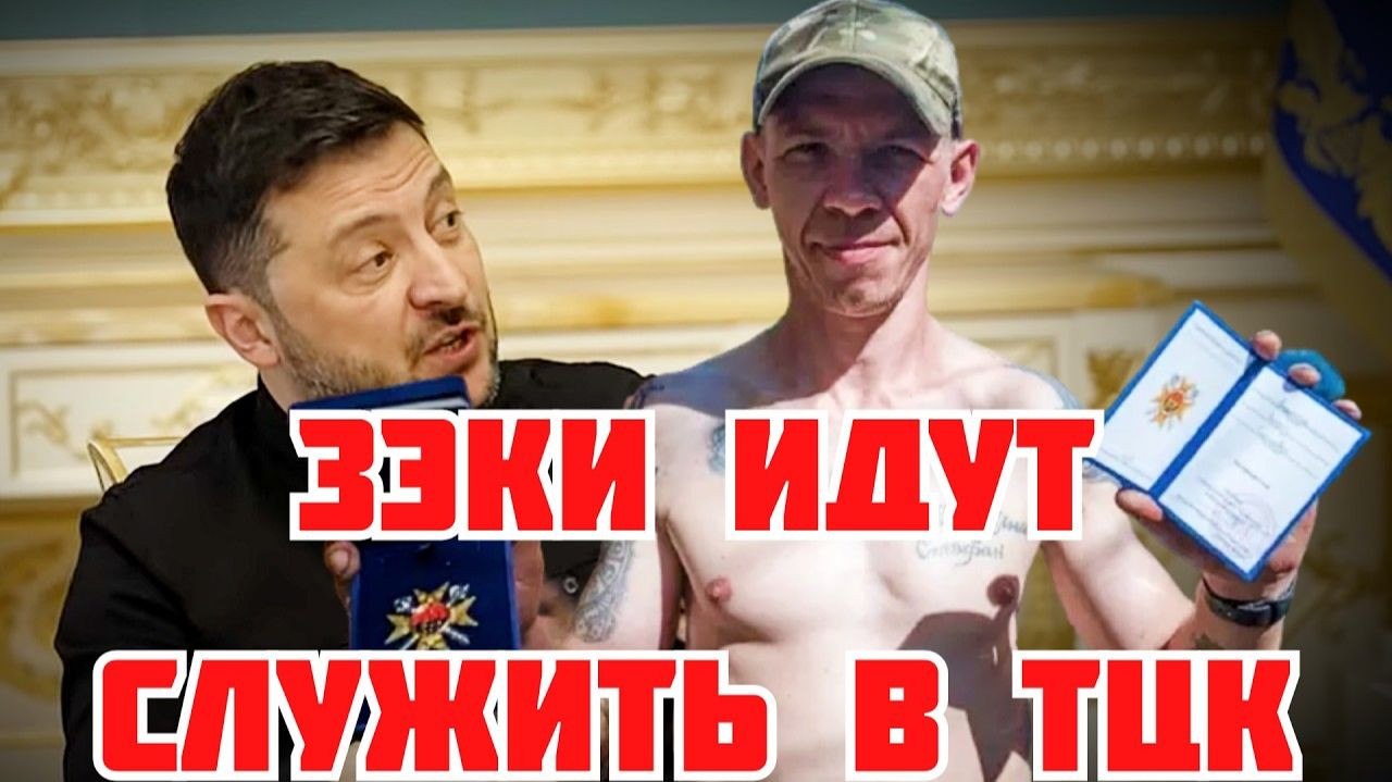 Политика