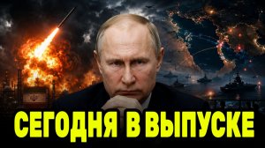 Новый удар по Ирану: Путин оказался перед важным решением по Ближнему Востоку
