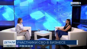 Елена Пистунова: наша задача ― рассказать участникам СВО о программах поддержки