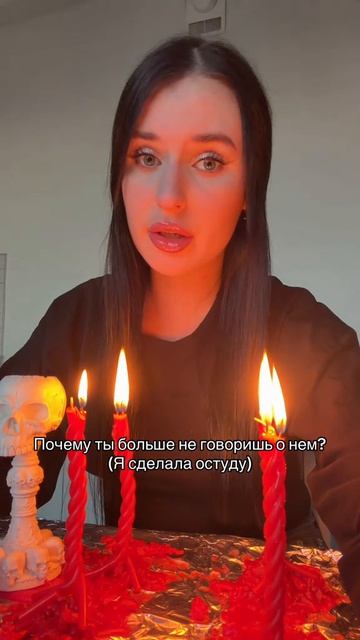 Виктория Таро | Карты таро | Гадание | Юмор